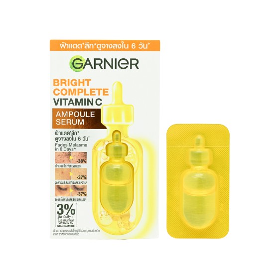 GARNIER 美白淡斑精華膠囊 1.5毫升