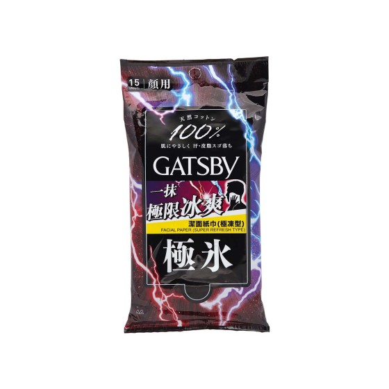 Gatsby 潔面紙巾 極凍型 15片裝